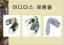패션의 소매유통 22페이지