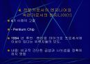 전문가로서의 엔지니어 5페이지