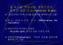 전문가로서의 엔지니어 19페이지