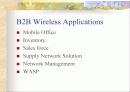 B2B Marketing 31페이지