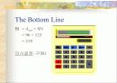 태도 형성과 변화 20페이지