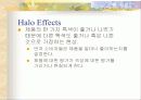 태도 형성과 변화 27페이지