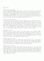 동기 유발 방법 2페이지