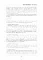 국제 정치에서 세력균형 6페이지