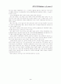 국제 정치에서 세력균형 9페이지