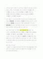 불교미술 6페이지