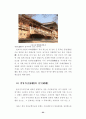 불국사의 공간구성 37페이지