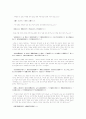 명심보감이란 무엇인가 22페이지