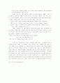소프트웨어의 종류 2페이지