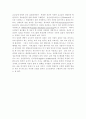 튜링기계 3페이지