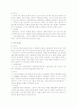 호텔,여행산업을 중심으로 서비스문화 와 고객만족에 관한 연구 9페이지
