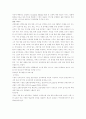 호텔,여행산업을 중심으로 서비스문화 와 고객만족에 관한 연구 15페이지