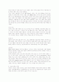 호텔,여행산업을 중심으로 서비스문화 와 고객만족에 관한 연구 20페이지