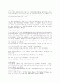 호텔,여행산업을 중심으로 서비스문화 와 고객만족에 관한 연구 21페이지