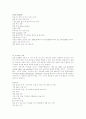 호텔,여행산업을 중심으로 서비스문화 와 고객만족에 관한 연구 22페이지