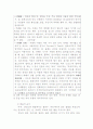 한국 ,태국,인도 식문화비교 13페이지