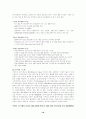 신세계 `이마트`의 마케팅 성공전략. 18페이지