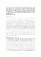 신세계 `이마트`의 마케팅 성공전략. 19페이지