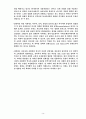 ASEM(Asia-Europe Meeting) 3페이지