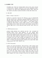 ASEM(Asia-Europe Meeting) 6페이지