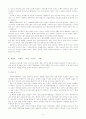 북한여성의사회적지위와역할 5페이지
