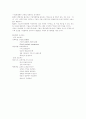 고객만족경영-KTF마케팅사례 7페이지