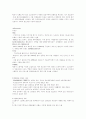 고객상식-LG텔레콤의 시장확대를 위한 마케팅 전략 9페이지