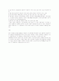 고객상식-LG텔레콤의 시장확대를 위한 마케팅 전략 10페이지