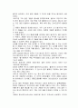 애완견 BOXER(복서) 2페이지