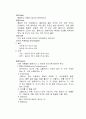 애완견 BOXER(복서) 11페이지