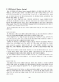 디지털 오디오 포맷 8페이지