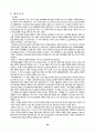 디지털 오디오 포맷 28페이지