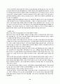 디지털 오디오 포맷 34페이지