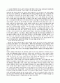 디지털 오디오 포맷 43페이지