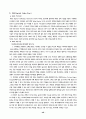 디지털 오디오 포맷 48페이지