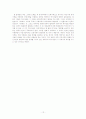 개화기의 역사서술의 특징 - 중세사학에서의 근대사학으로의 이양양태 12페이지