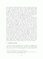 고려시대의 종교상 고찰 - 유교와 불교간의 관계를 중심으로 4페이지