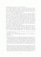 고조선사에 대한 인식변천-단군과 기자에 대한 인식변화를 중심으로 6페이지