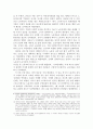 러시아 혁명의 배경 - 1905년 혁명을 중심으로 14페이지