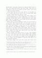 러시아 혁명의 배경 - 1905년 혁명을 중심으로 23페이지
