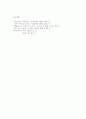 7차 교육과정의 수요자 중심 교육과정 4페이지
