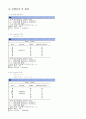 Quadratic rehashing을 이용하여 프로그램을 작성하시오 5페이지