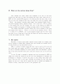 소리바다는 폐쇄되어야 하는가 4페이지