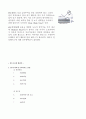 도장에 대한 모든 것 7페이지