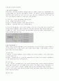 도장에 대한 모든 것 9페이지