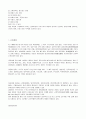 도장에 대한 모든 것 11페이지
