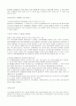 도장에 대한 모든 것 15페이지