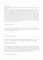 도장에 대한 모든 것 18페이지