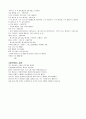도장에 대한 모든 것 21페이지