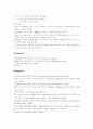 시오디[COD]chemical oxygen demand 3페이지